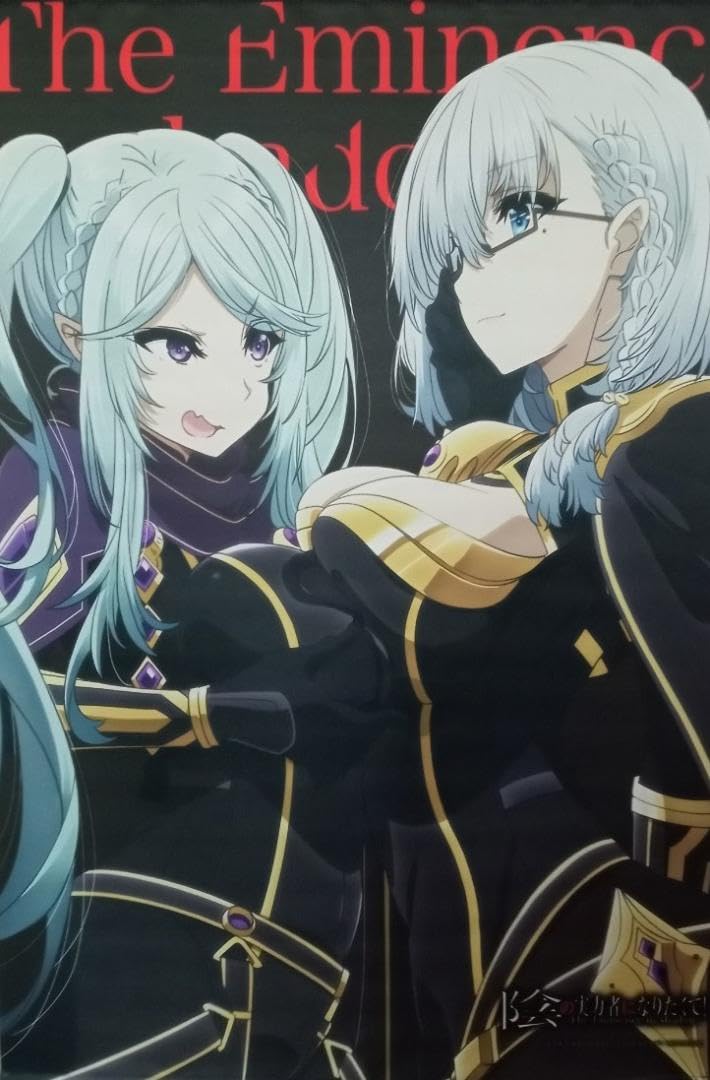 陰の実力者になりたくて 2期 アニメイト 全巻特典 描き下ろし タペストリー